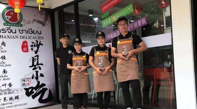 24小时营业福建沙县小吃,沙县小吃开到国外