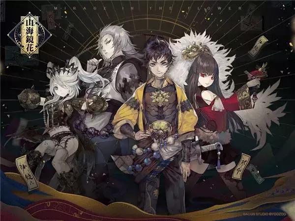 灞辨捣闀滆姳娓告棌鏀荤暐,灞辨捣闀滆姳寮曠垎涓ゅ湴婕睍