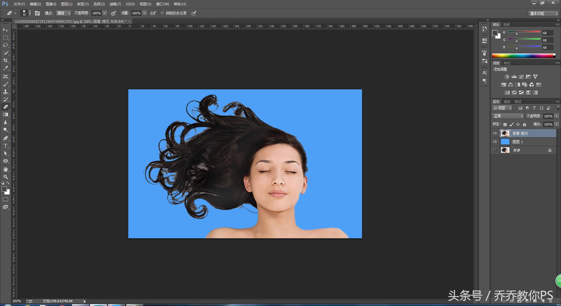 通道法抠图怎么快速选区,通道抠图教程如何去颜色深的部分