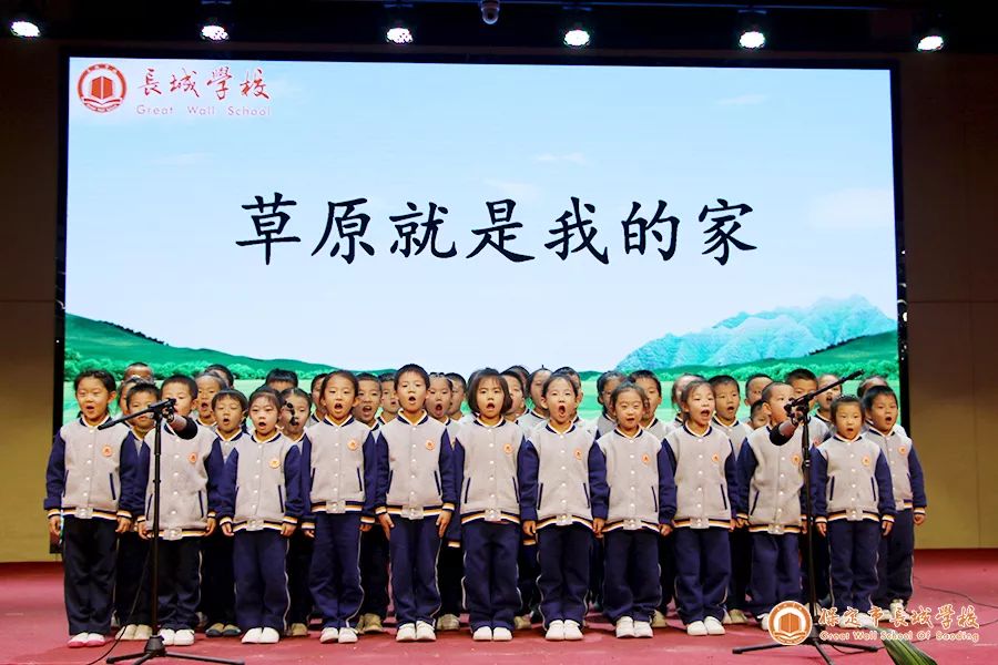 爱国月丨长城学校告诉您：新“声”力量，不同凡响