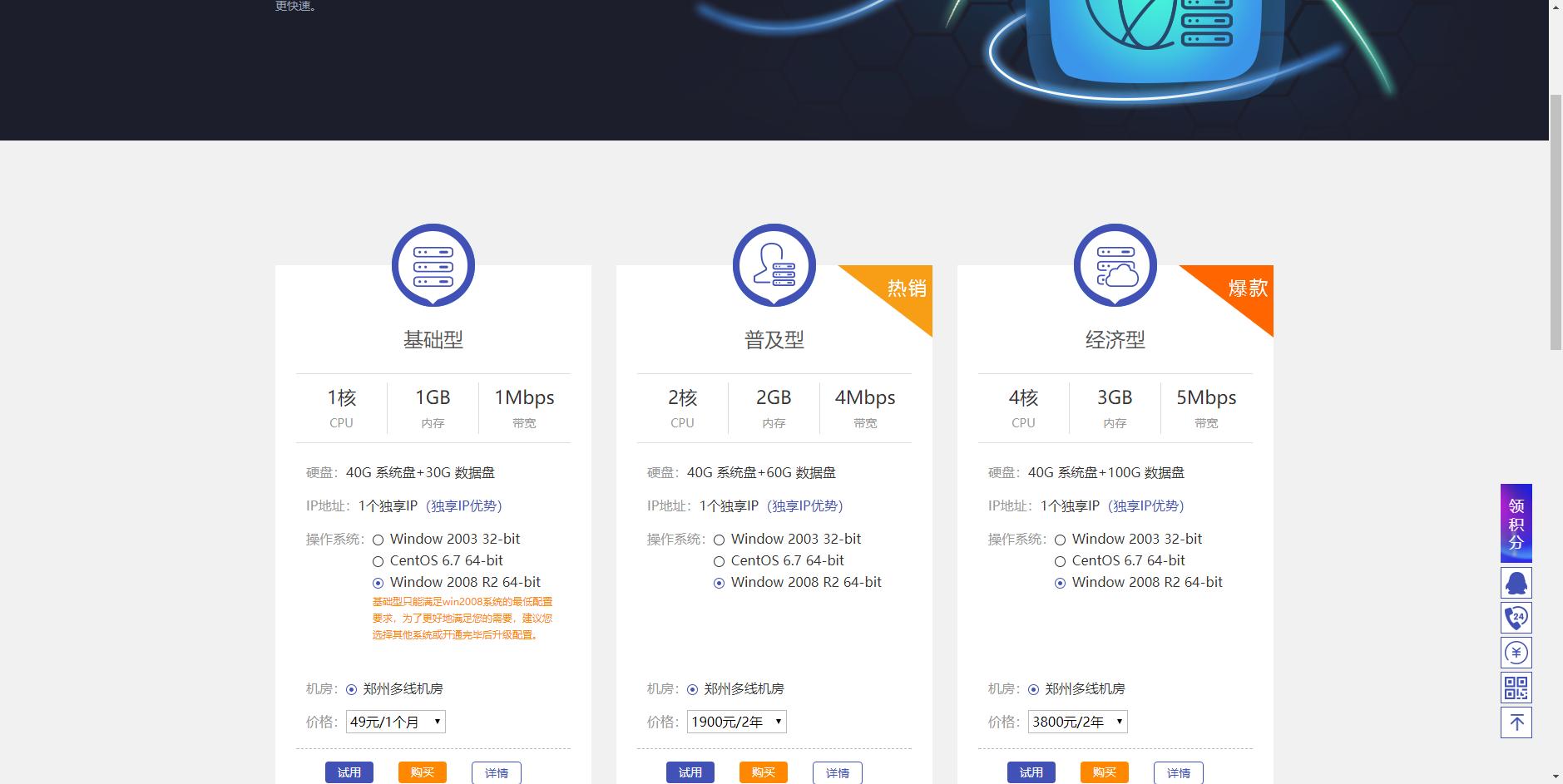 怎么买服务器建立自己的网站,做网站哪里租服务器