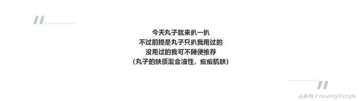 明星推荐的美妆产品有哪些特点,做美妆博主真的是不务正业吗