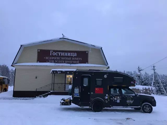 走出亚欧分界线,怎么从亚洲到美洲