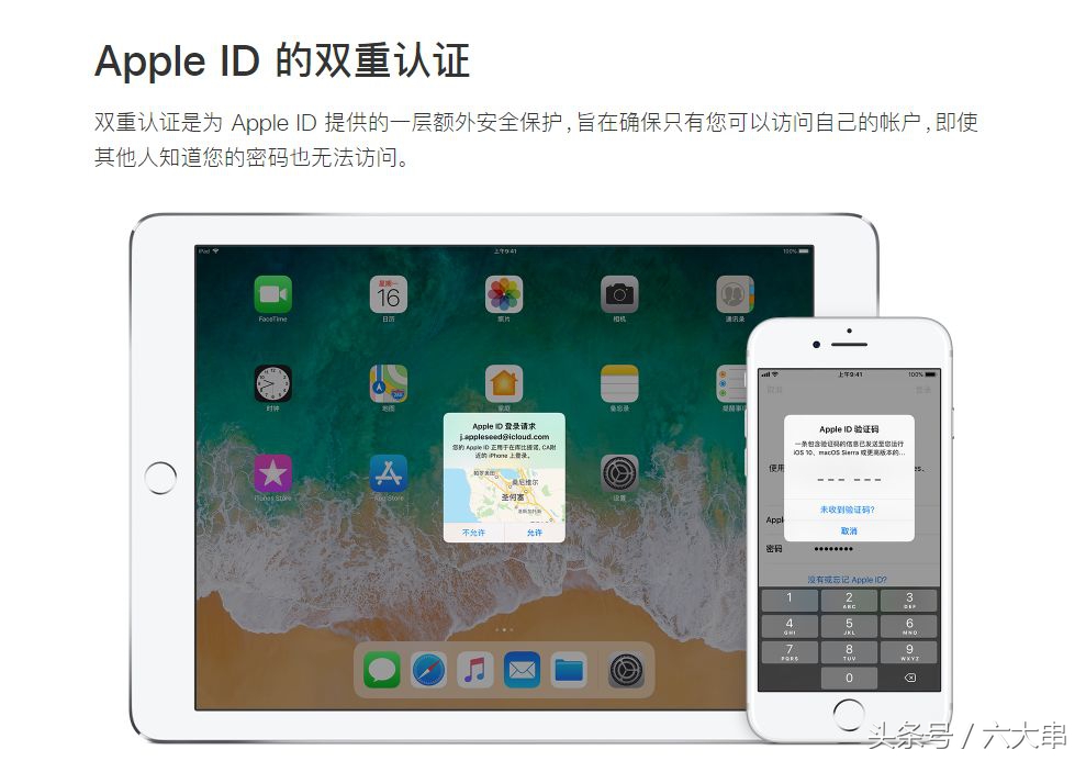 iphone盗刷支付宝钱怎么办,苹果手机支付宝盗刷信息安全吗