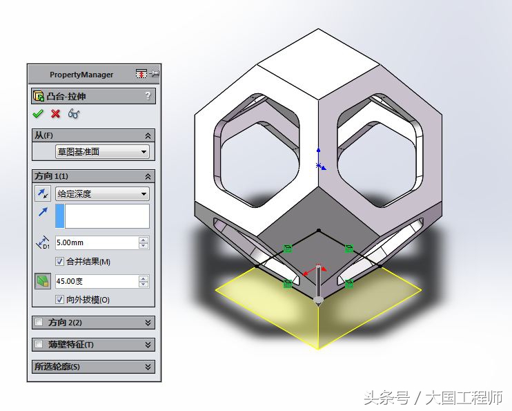 solidworks对称六边形建模,solidworks建模球体切除