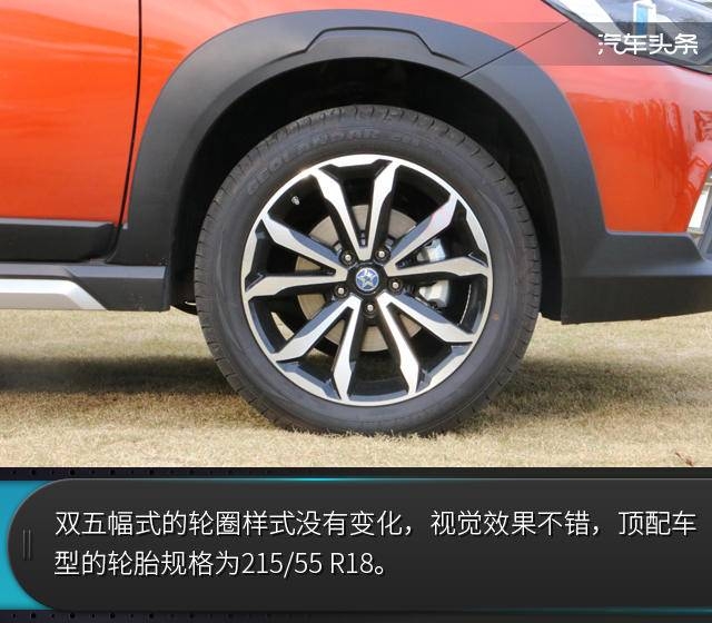 新一代启辰t70怎么样,启辰t702015款2.0cvt睿享版试驾