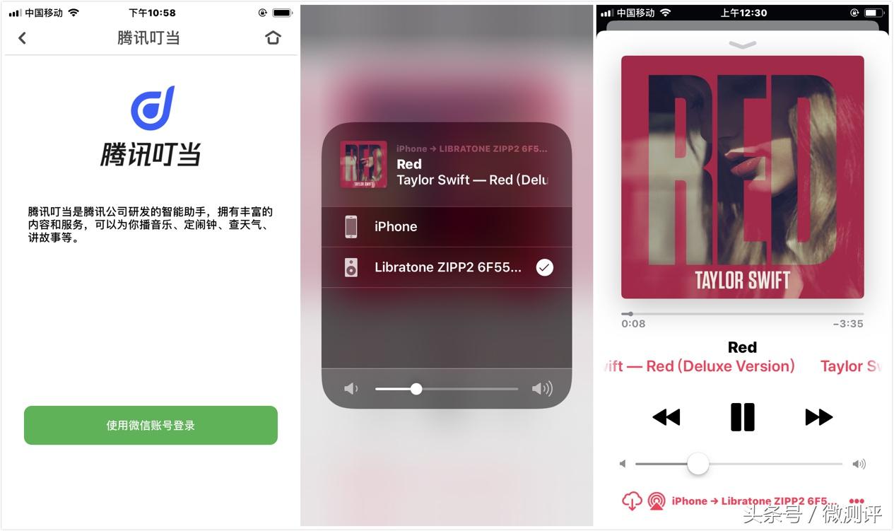 小鸟音响zipp2音质评测,小鸟zipp2蓝牙音箱评测