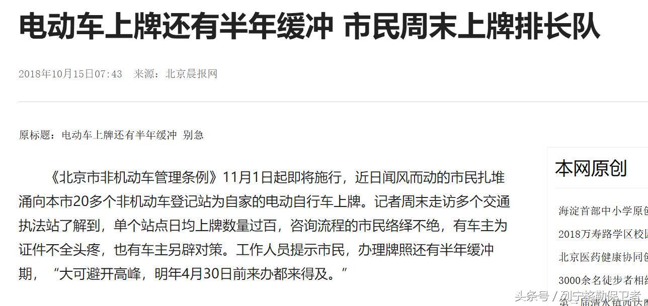 领途到底怎么样,长城合资电动车