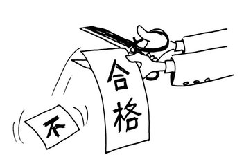 2022年执业药师考试成绩怎么查询,2019执业药师成绩查询入口已开通