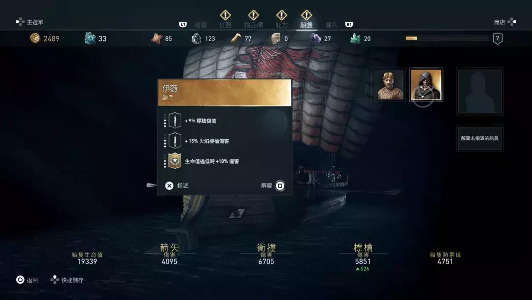 刺客信条游戏特色,刺客信条游戏评价