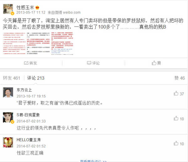 被某些国人逼退的良心服务！