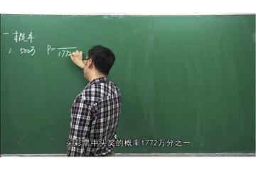 李永乐做科普赚了多少钱,李永乐从一到无穷大解读