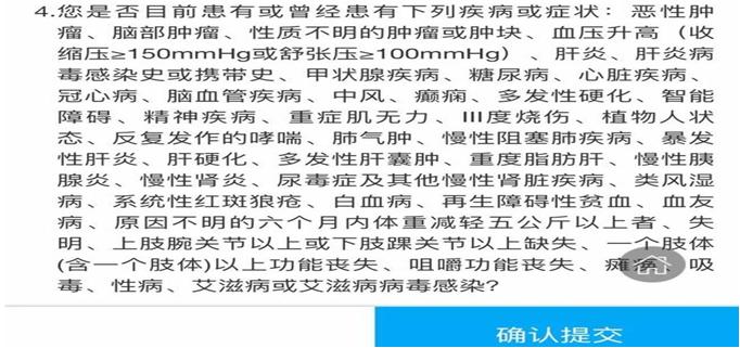 阿里和凤凰金融都在线上卖保险！靠谱吗？