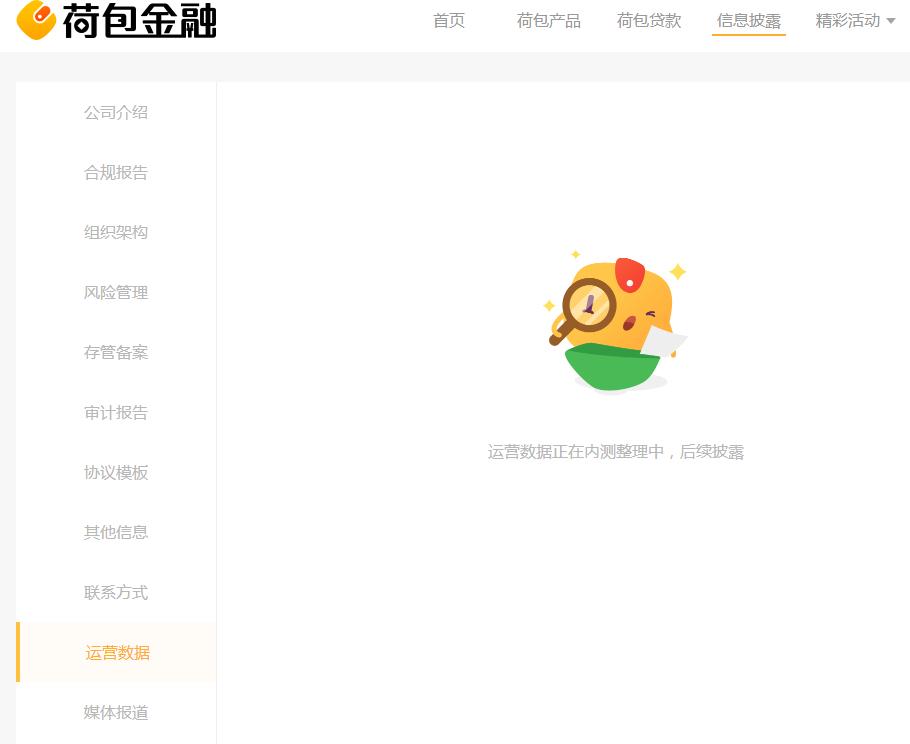 网贷平台p2p黑名单,网贷p2p黑名单