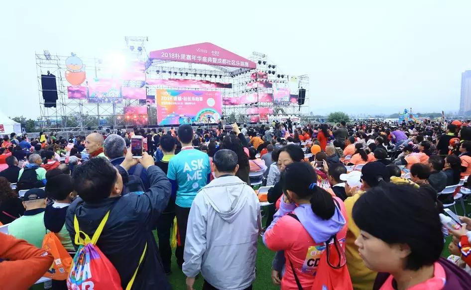 朴里节闭幕,朴里节晚会现场