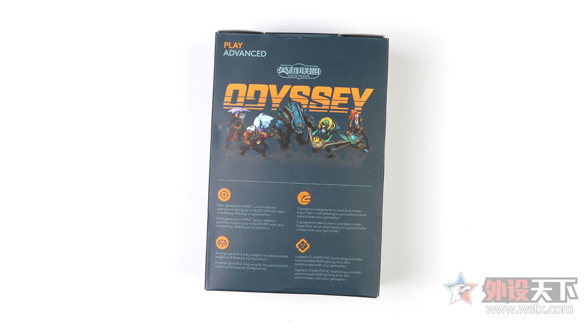 罗技g502hero英雄,罗技g502英雄联盟限量款