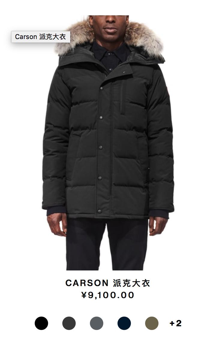 加拿大鹅绒canadagoose,加拿大鹅canadagoose羽绒服女