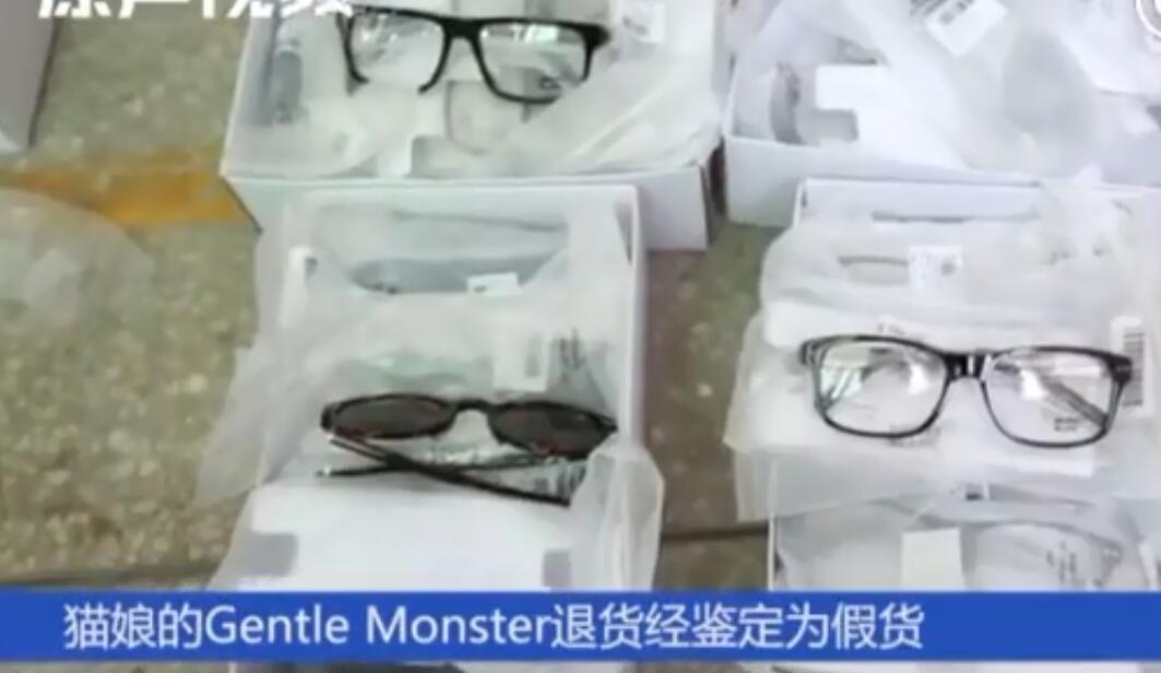 网红猫娘落网,网红猫娘售假被追