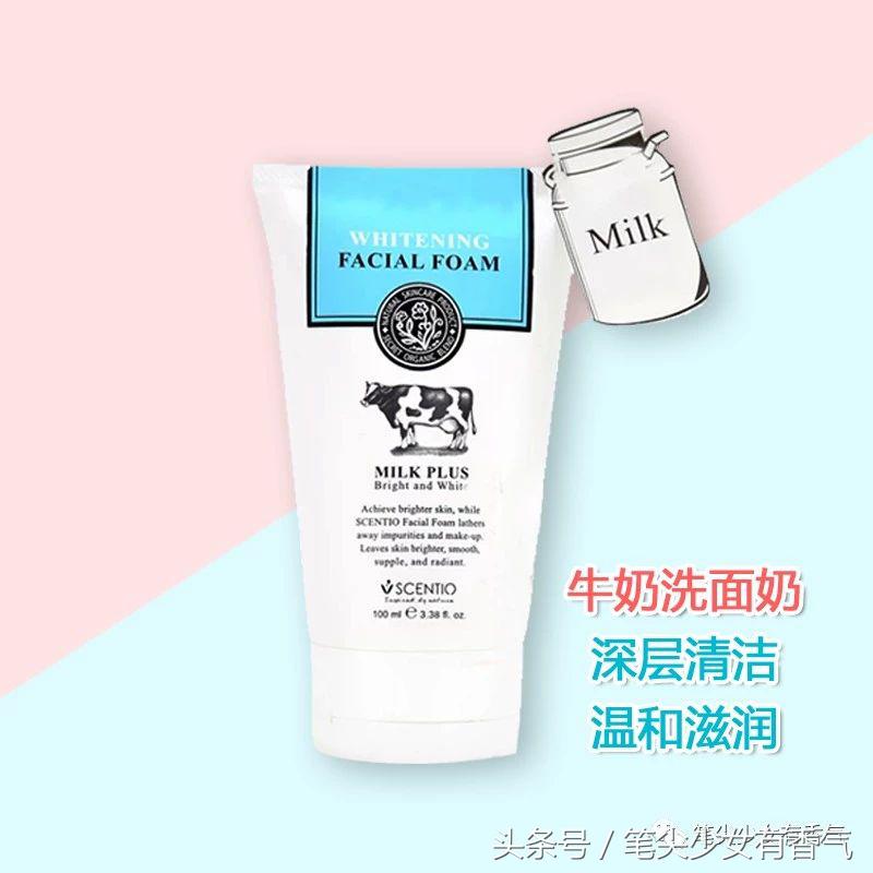 油皮适合的水乳洗面奶平价套装,男生洗面奶平价推荐学生油皮