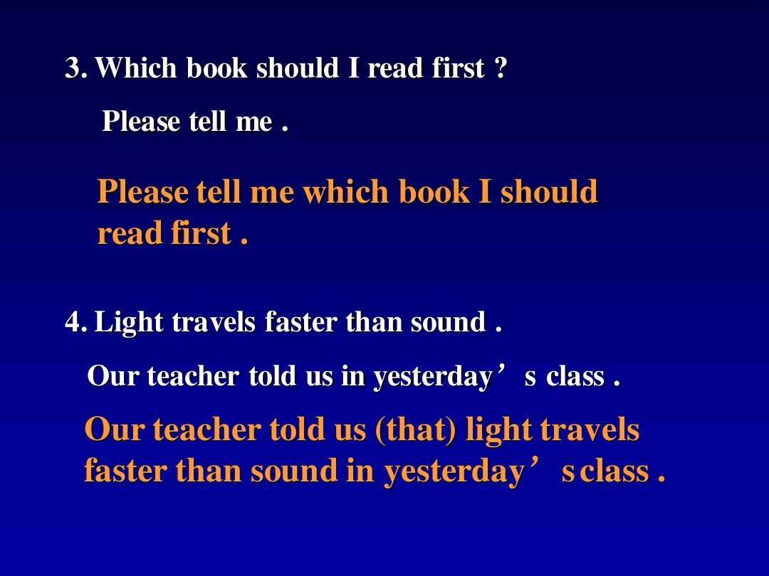 英语语法讲解宾语从句,英语中如何讲解宾语从句
