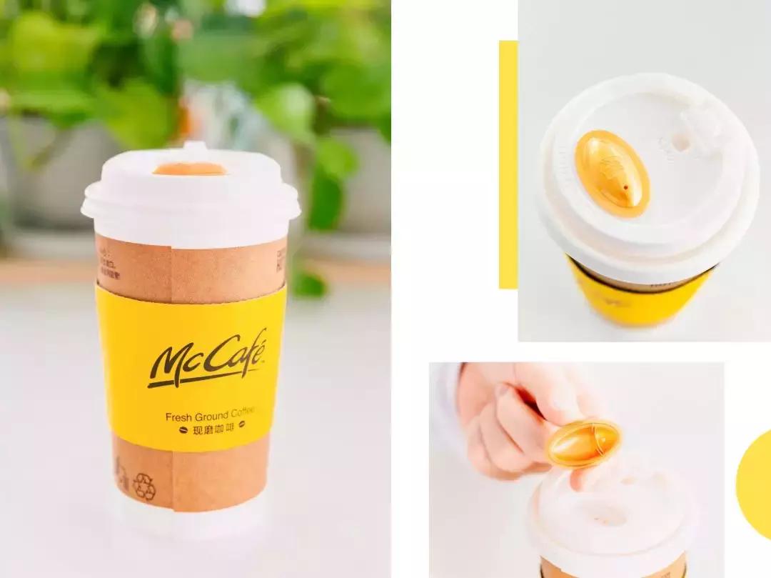 麦咖啡外送,麦咖啡团购外送