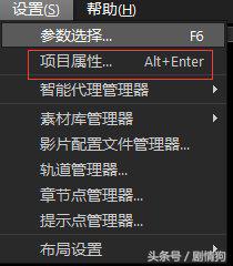 傲视投屏画面如何设置,会声会影如何制作竖版视频