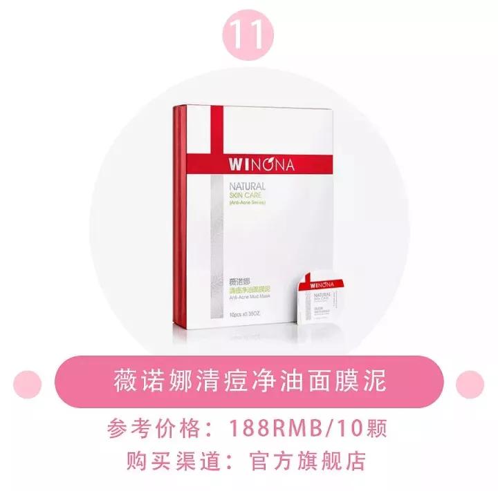 12款国货面膜测评好用的才几块钱,美白淡斑面膜排行榜前十名国货