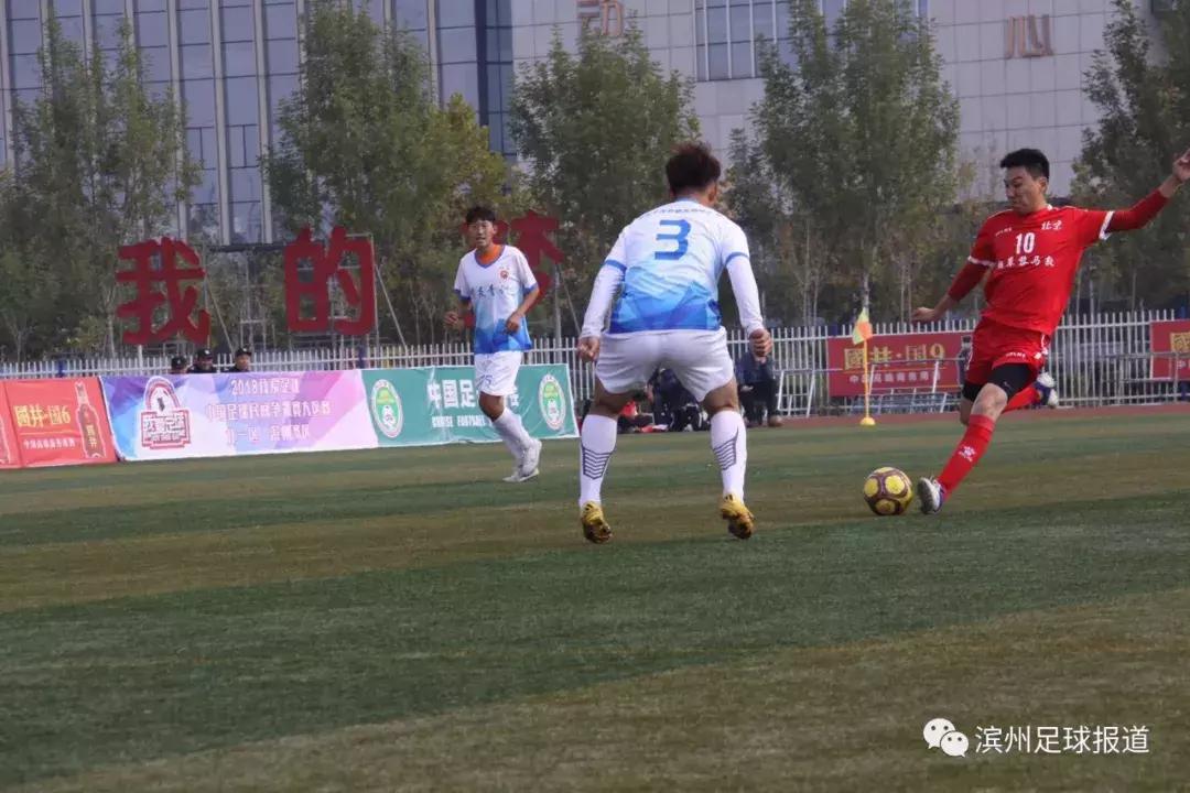 滨州挚友大球场,滨州挚友