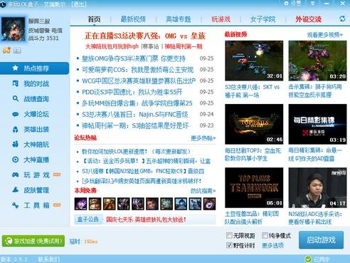 坑队友的100个套路,坑队友的99种方法