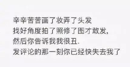 女朋友朋友圈发自拍照要点赞吗,女孩朋友圈发自拍照要不要点赞