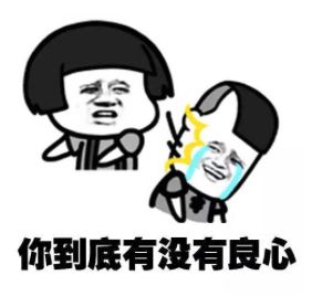 藕汤被“下药”，代购假“直播”，转发谣言能赚钱……