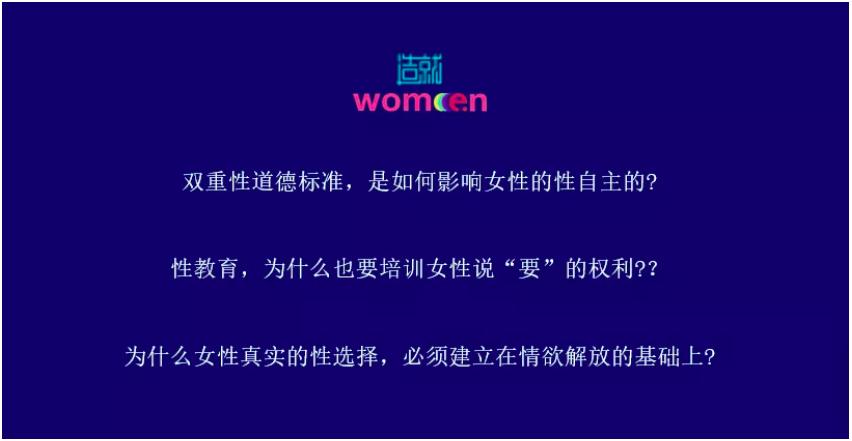 性骚扰？侵犯的不是你的贞操，而是你的身体权