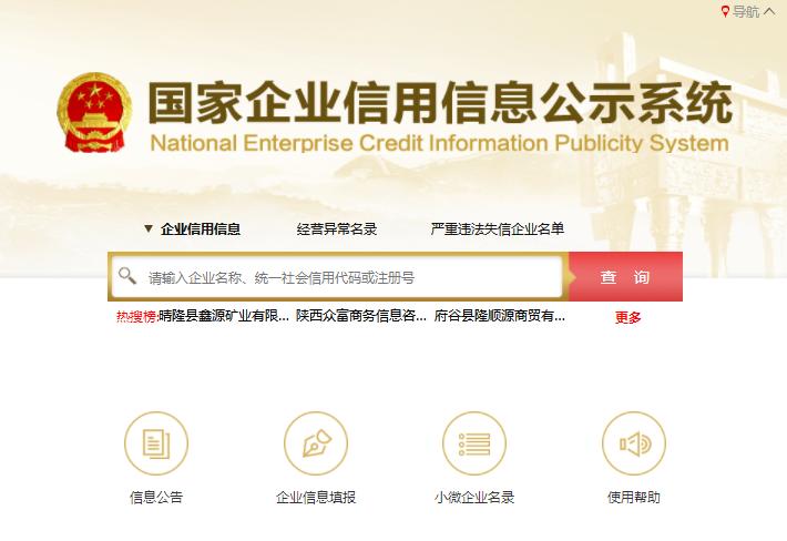 会计人员需浏览的网站,会计人学习的网站