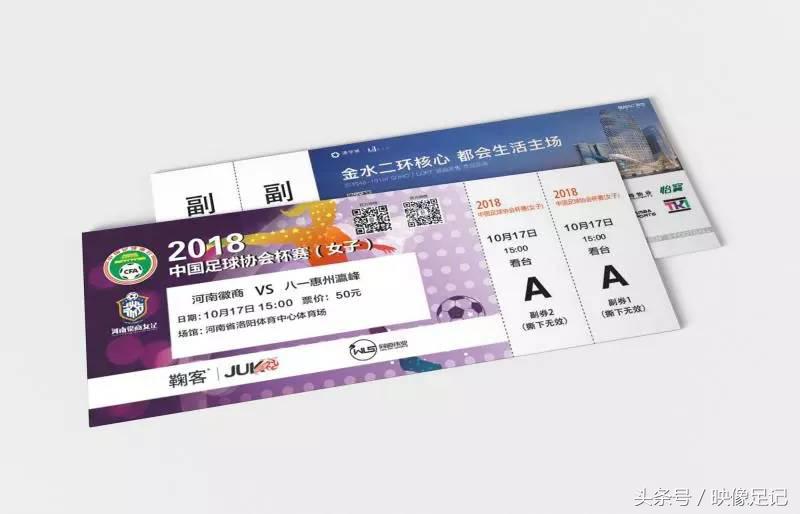 河南徽商女足最新战报,2022女足足协杯浙江对天津