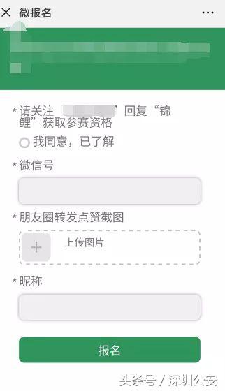 锦鲤活动什么时候开始的,锦鲤活动的关键点