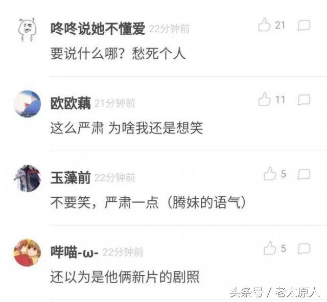 徐峥沈腾同框视频,徐峥沈腾等人合影