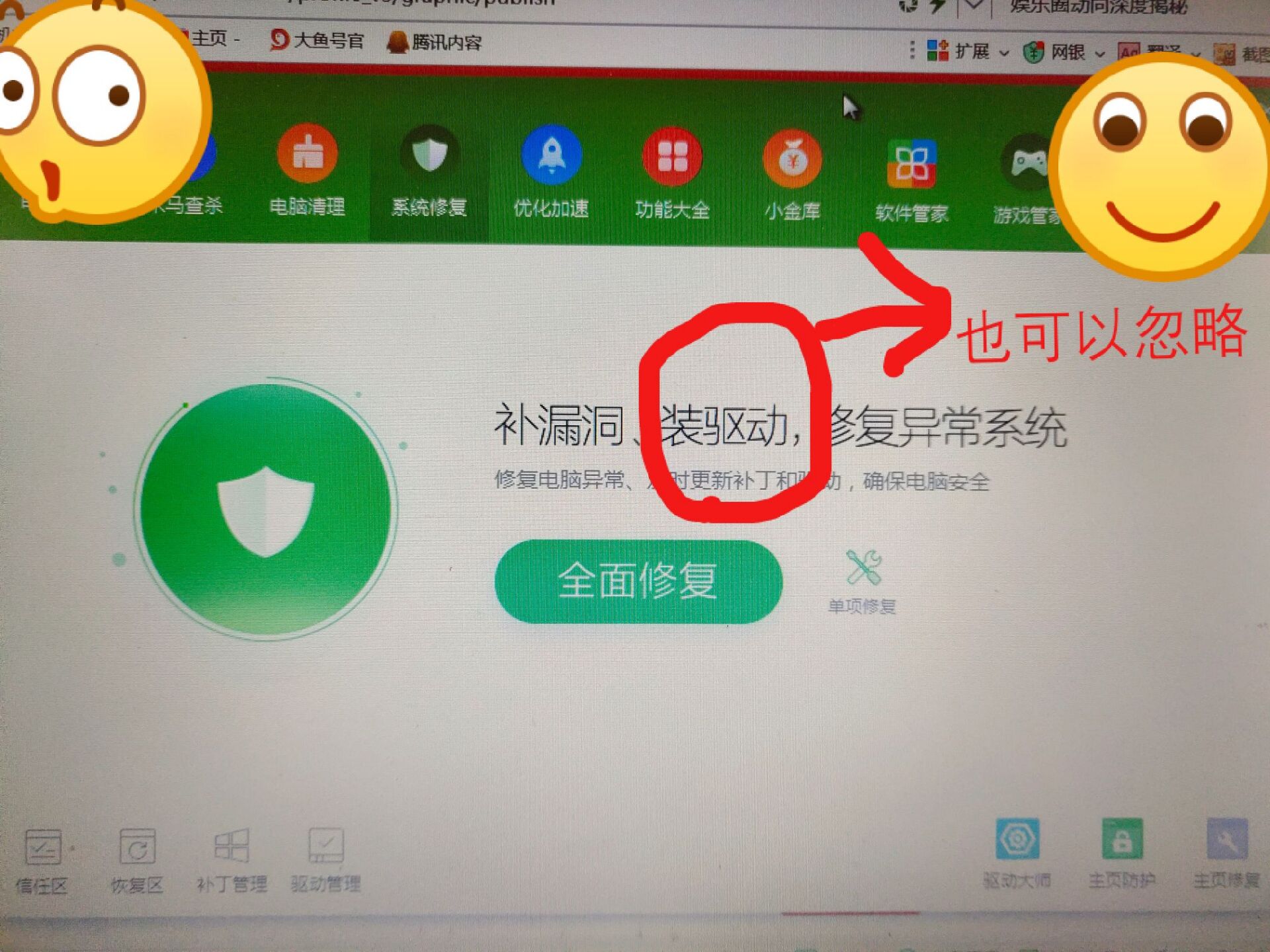 gpd电脑能安装win7系统吗,为什么电脑不能安装win7系统