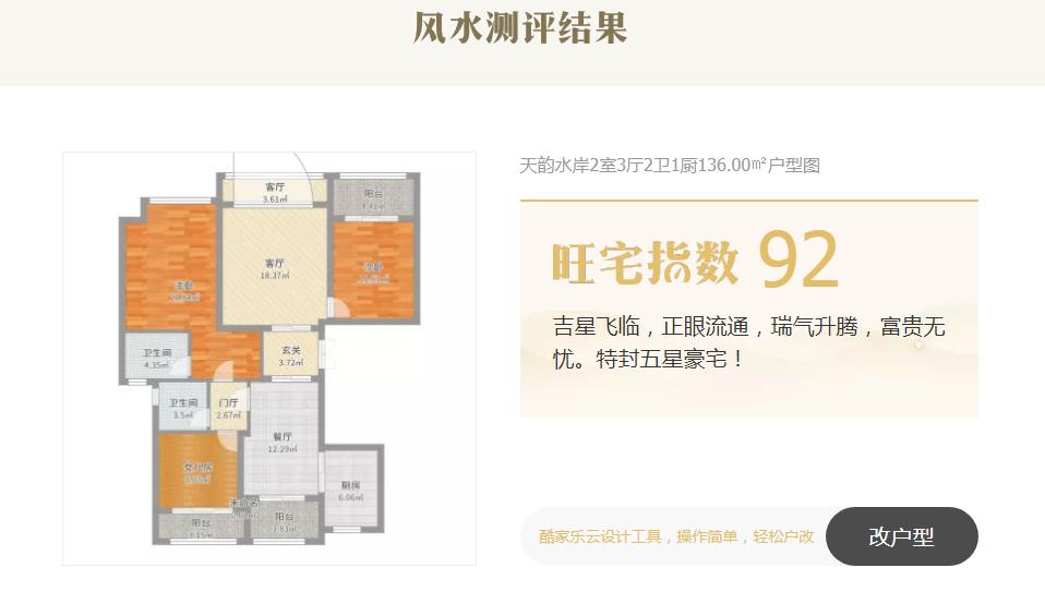 简美轻奢装修风格设计,简悦装修风格温州