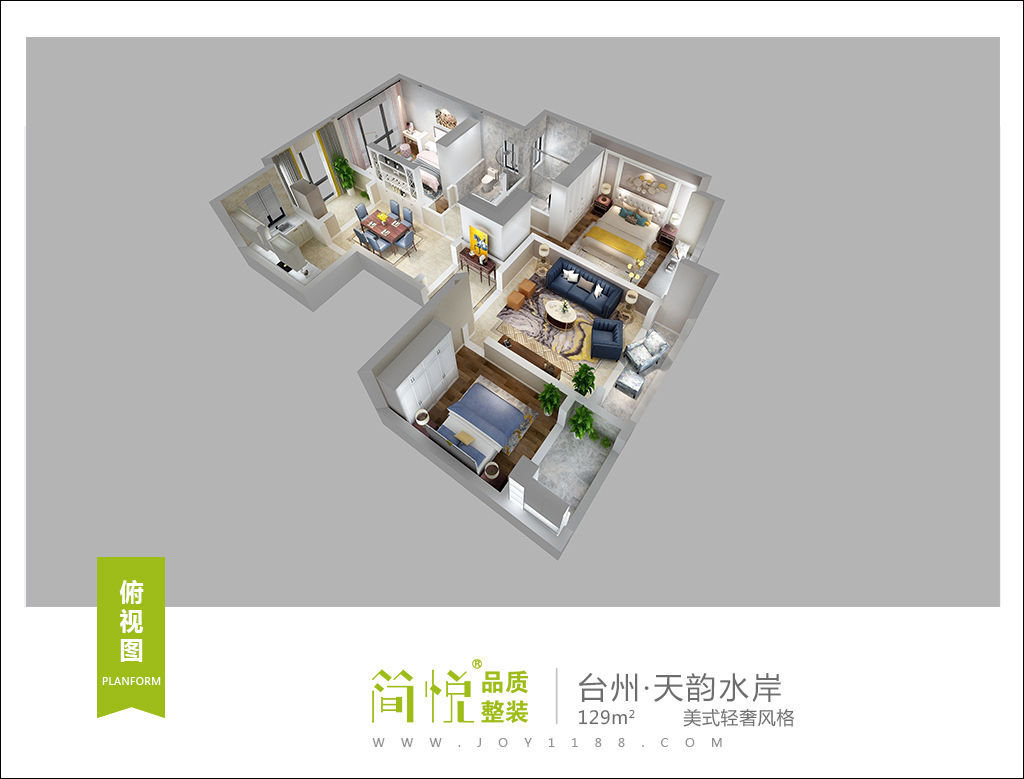 简美轻奢装修风格设计,简悦装修风格温州