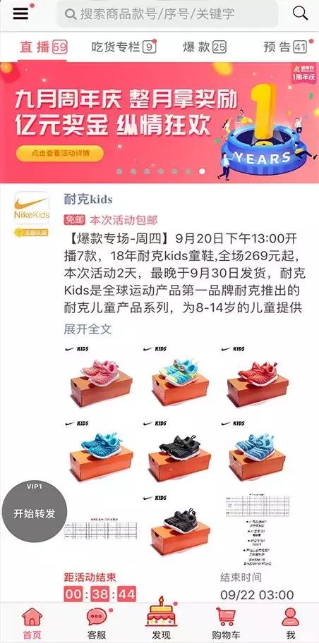 2018年，90%传统微商都会死，再不转型更待何时？