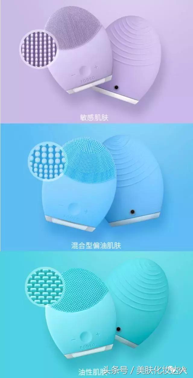 洁面美容仪哪个最好用,洁面美容仪器推荐