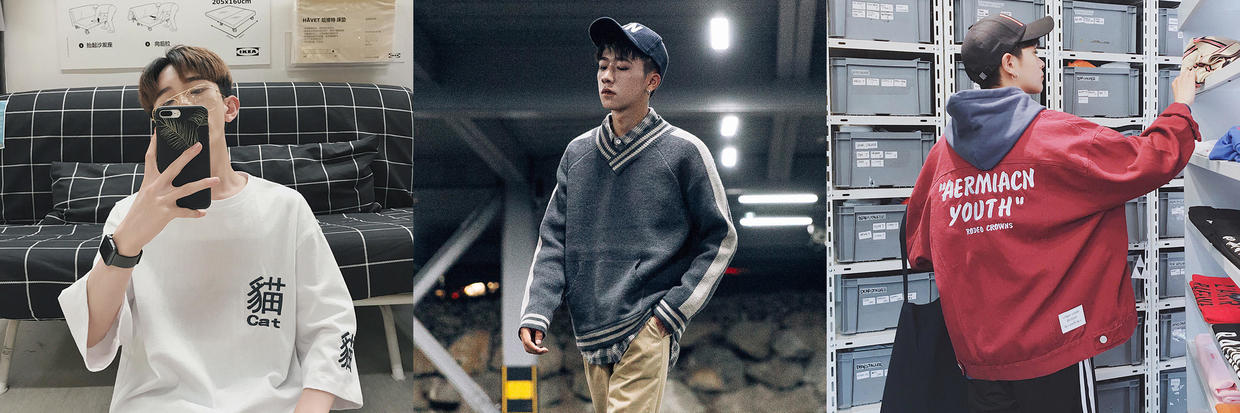 质量好又好看的男装店铺推荐,网购男装哪个平台最好看