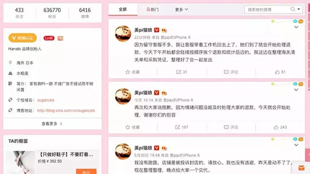 特大网红卖假货30秒被抓,卖假眼镜被抓