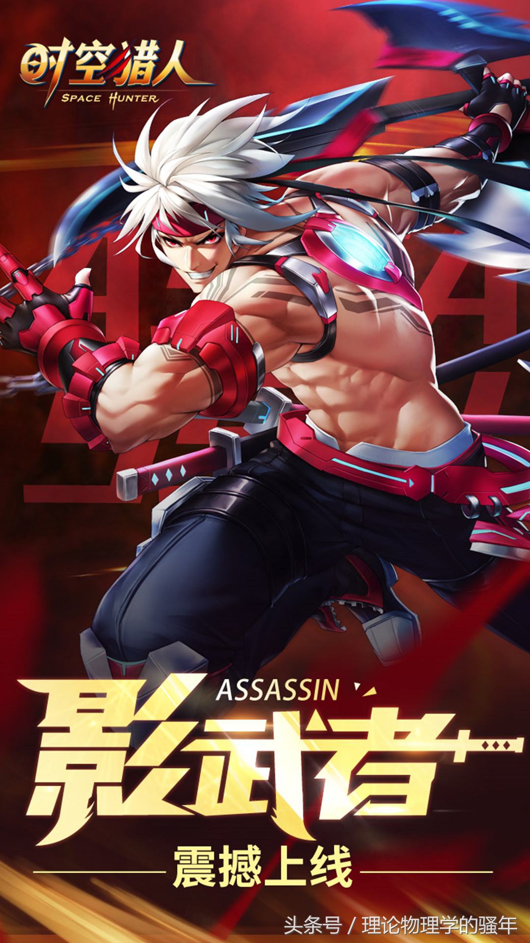 时空猎人第一集,时空猎人与时空猎人3