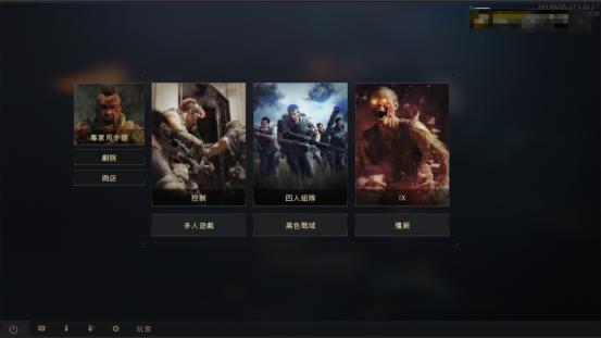 使命召唤15专家技能使用教学