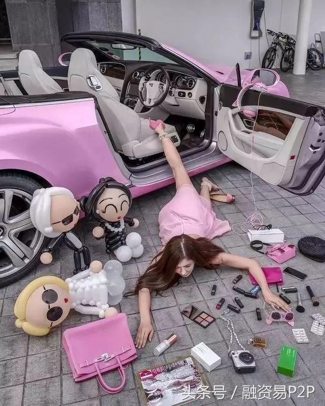 炫富挑战,炫富挑战消费一个亿