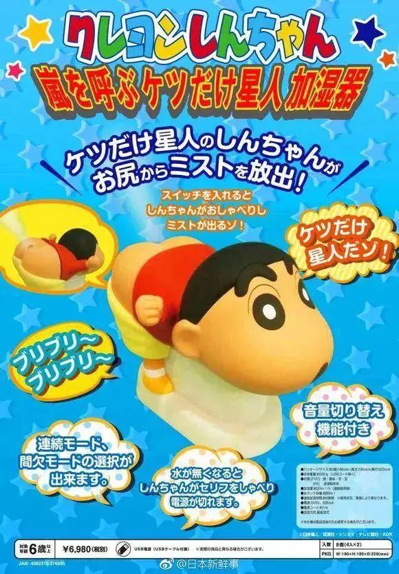 日本又搞笑又奇葩的动漫,日本二次元动漫手办