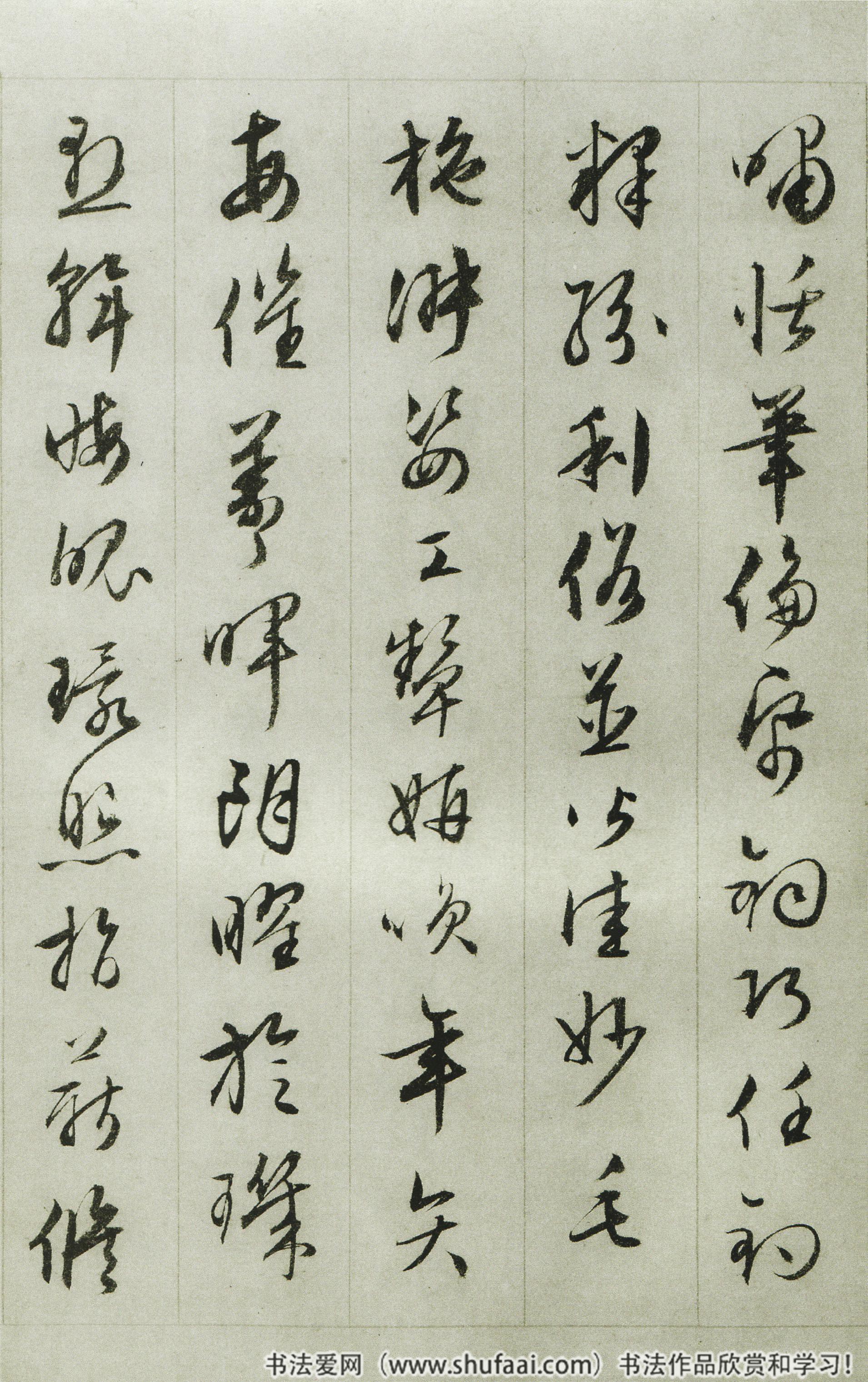 文徵明行草经典集帖,文徵明行草千字文精讲