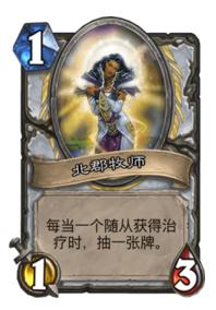 瞧不起牧师的铺场能力和斩杀？炉石传说“复活牧”卡组推荐