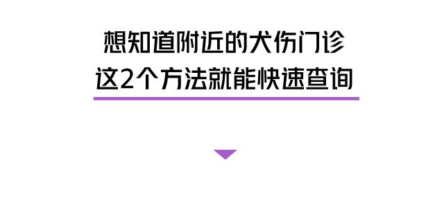 被蚂蚁咬了要去打狂犬疫苗吗,被红火蚁咬了6天可以打疫苗吗